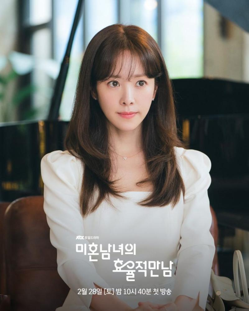 한지민 미혼남녀의효율적만남