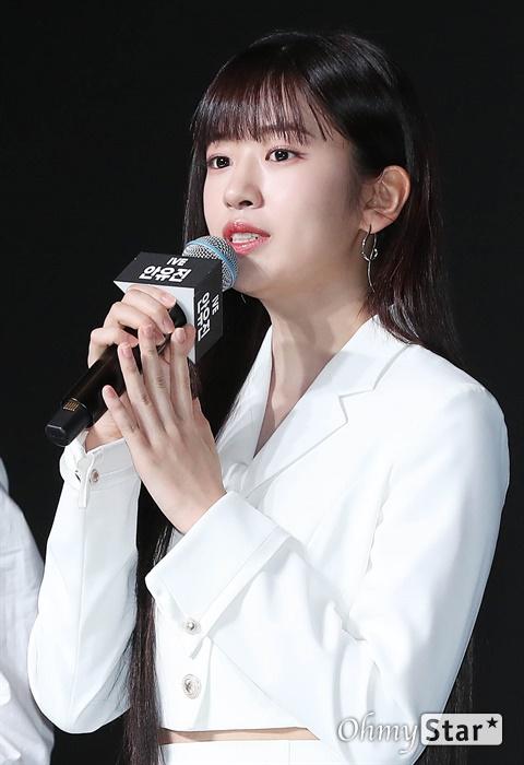 아이브 안유진