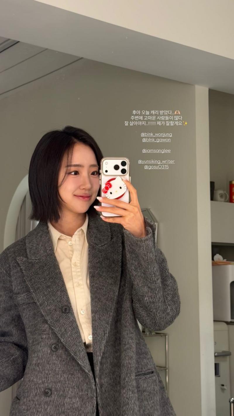 배혜지 LCK 아나운서