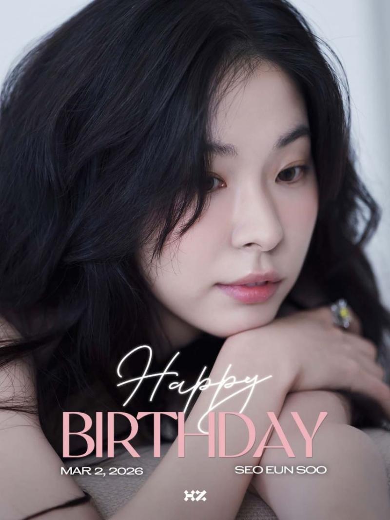 서은수 인별 등 940302 생일