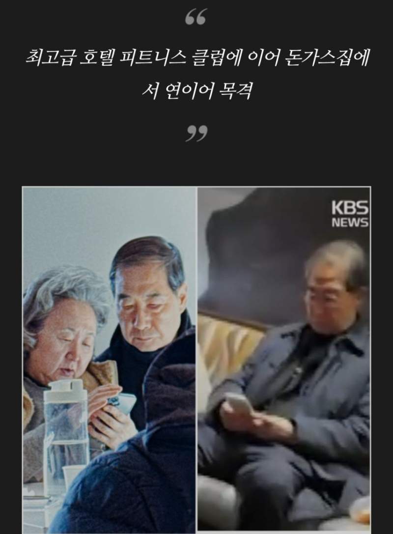 최후의 만찬