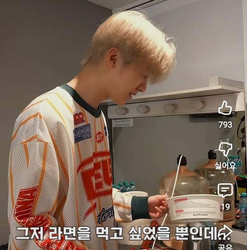 배고파서 한강라면좀 먹겠다는데 기계가 억까함