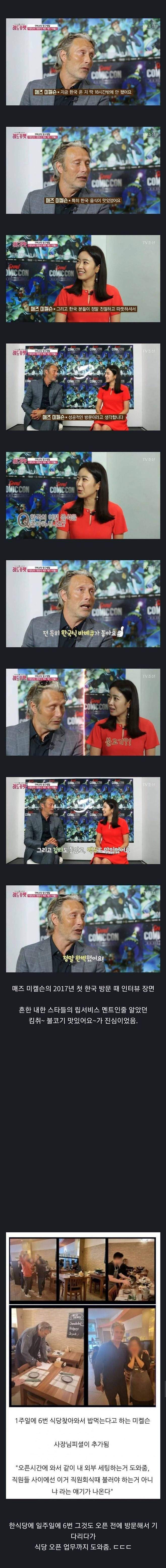 이 때까진 당연히 단순 립서비스인 줄 알았던 인터뷰