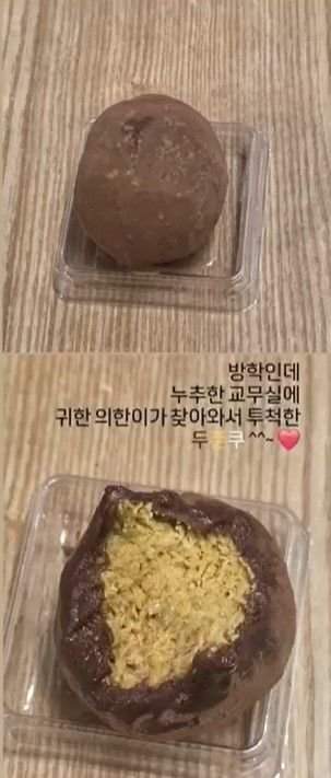 학생이 준 '두쫀쿠' 올린 교사 '청탁금지법 위반' 신고 당해