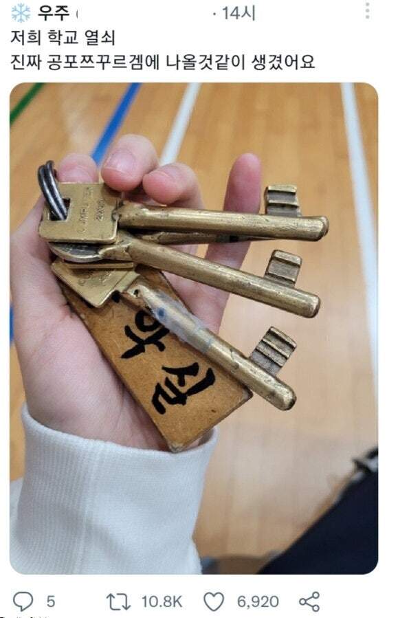 공포게임에 나올것같은 디자인