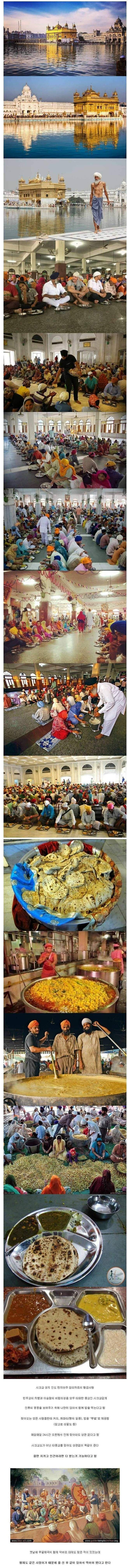 세계 최대의 무료 식당