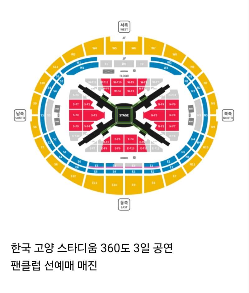 BTS 콘서트 예매 근황 클라스. (Feat. 완전 매진)