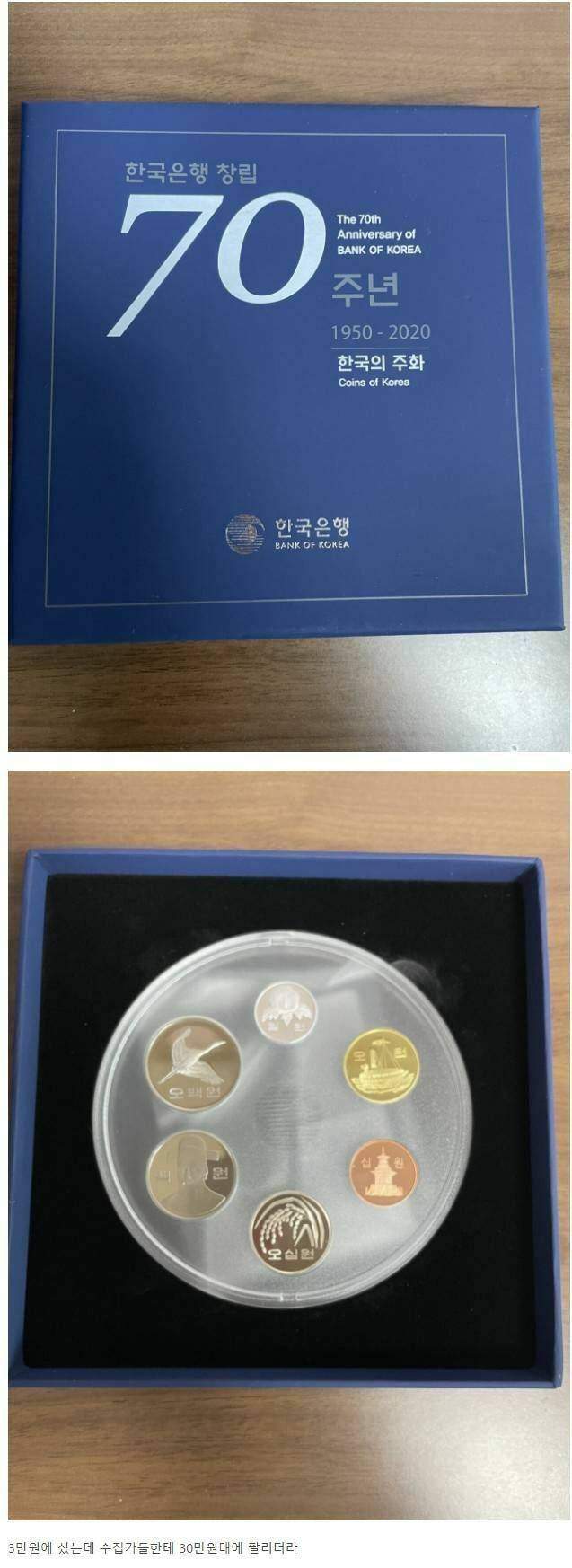 수익률 10배 달성한 코인 인증