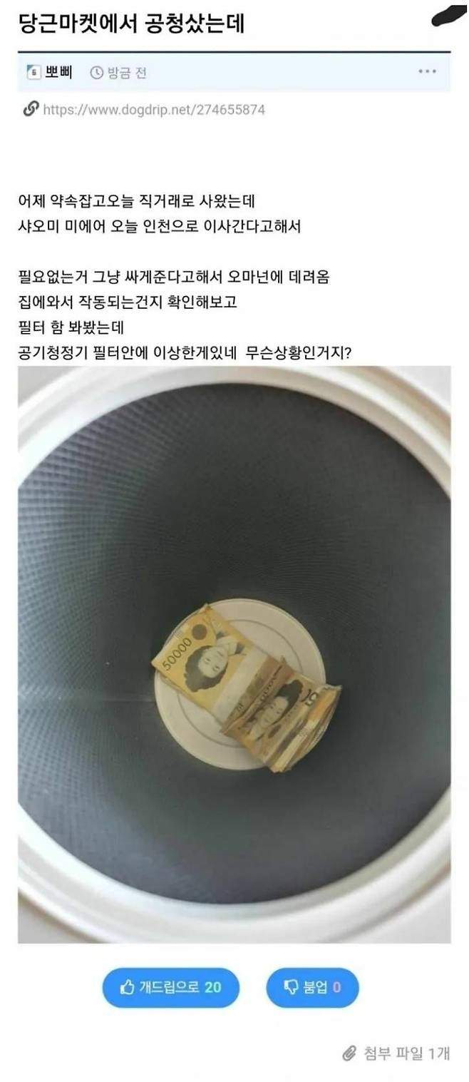 공기청정기 유부남 에디션