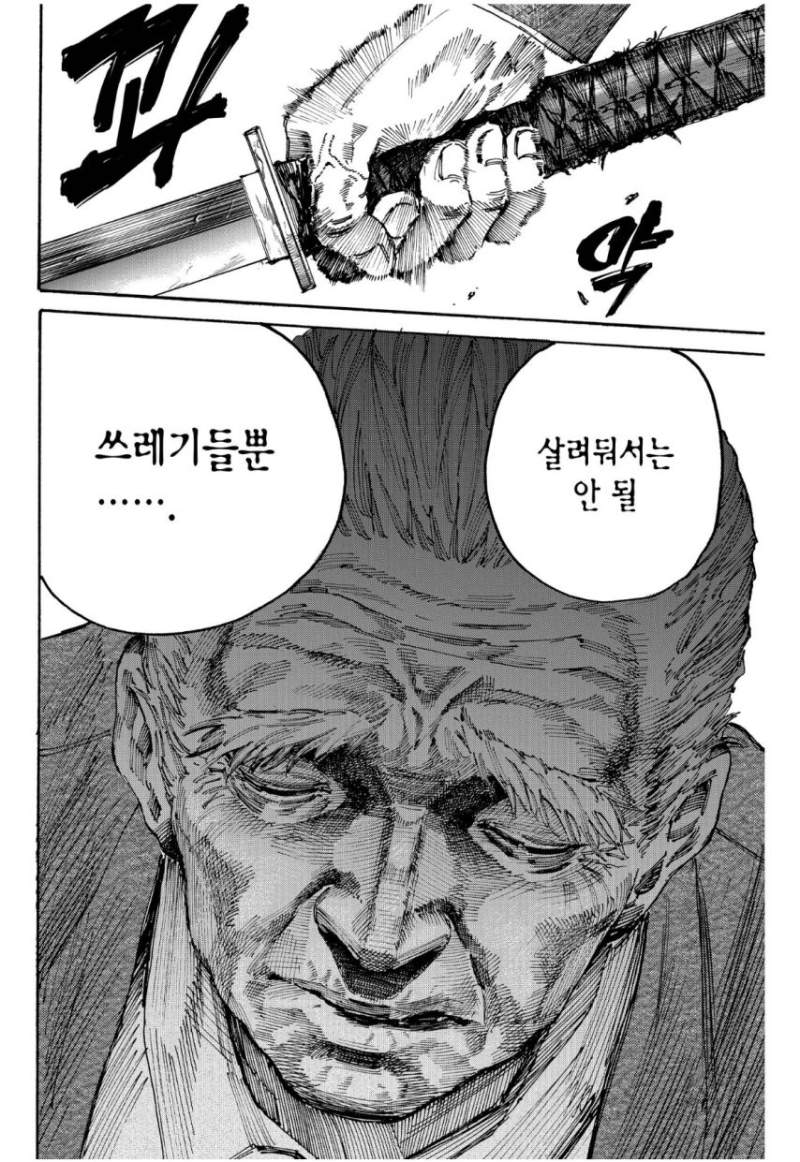 삼성전자 16만에 대한 경제지 기레기 수준