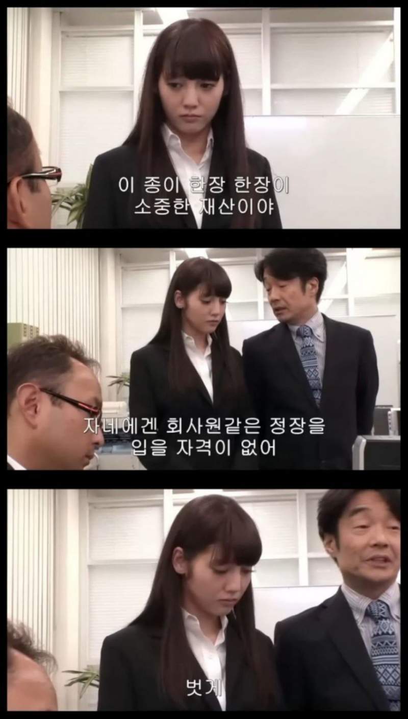 회사 비품을 소중히 여겨야 하는 이유.jpg