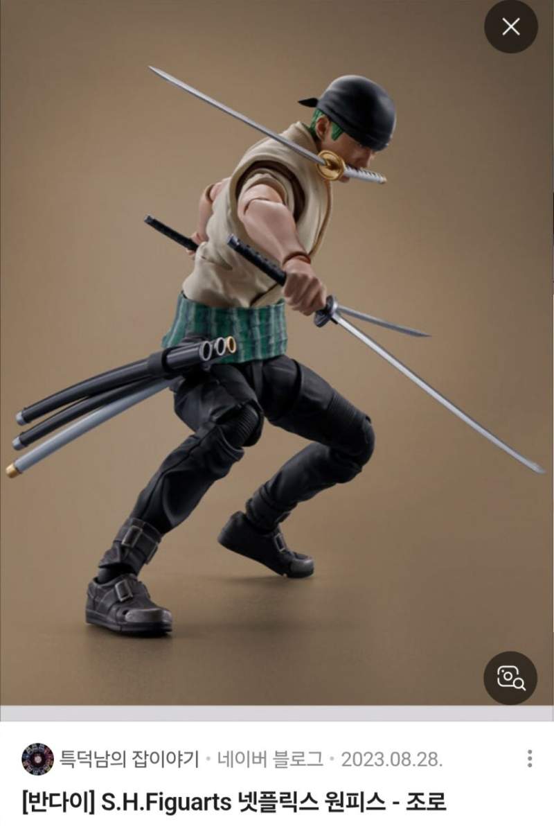 원피스 조로 같이 고기굽기