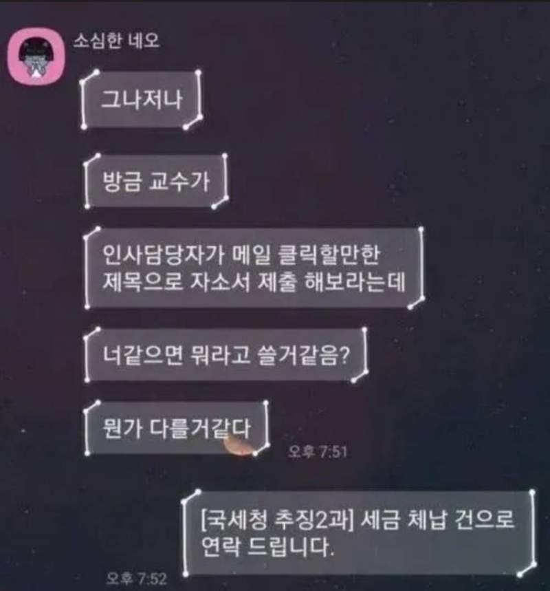 클릭할만한 자소서 메일제목
