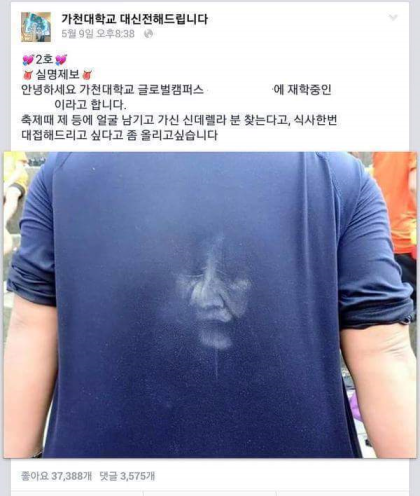 어쩌다한번 나온다는 심령사진