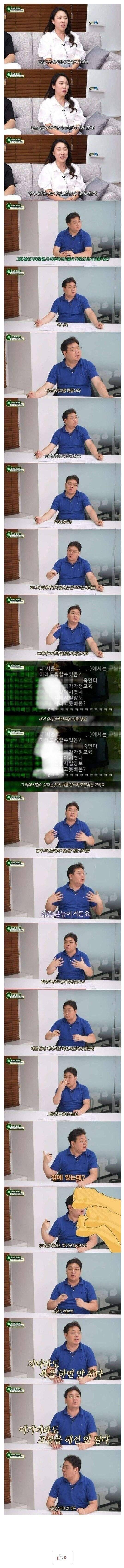 오락실 세대가 매너있는 이유