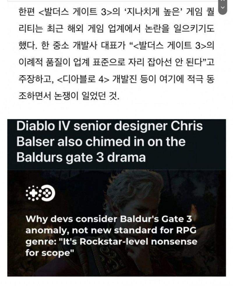 ?? : 게임 재밌게 만들지 말라고