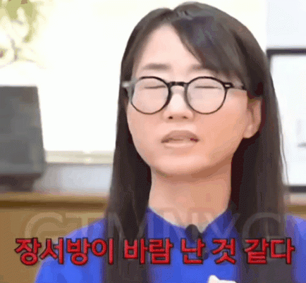 장항준 장모님이 사위가 바람났다고 생각한 이유