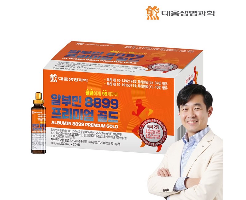 대웅생명과학 알부민 8899 프리미엄 골드 특허원료2종