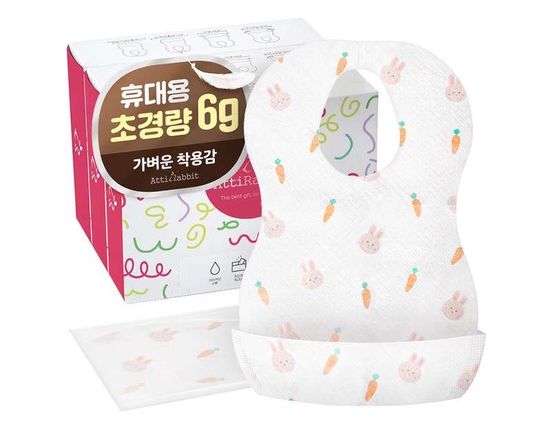 아띠래빗 일회용 방수 턱받이