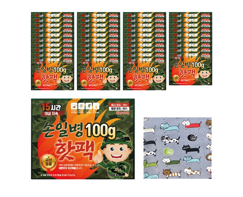 손일병 군용 포켓형 핫팩 100g x 40p +  파우치 세트