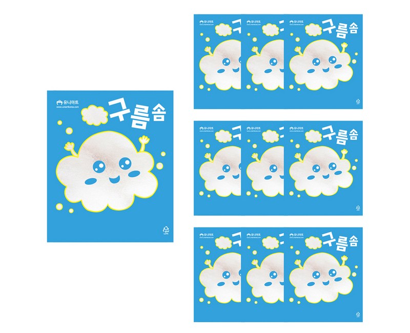 유니아트 구름솜