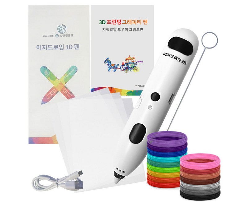 이지드로잉 어린이 저온 무선 3D펜 쓰리디펜 필라멘트