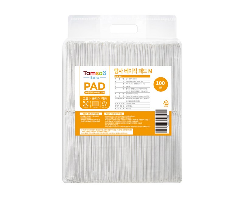 탐사 베이직 배변패드