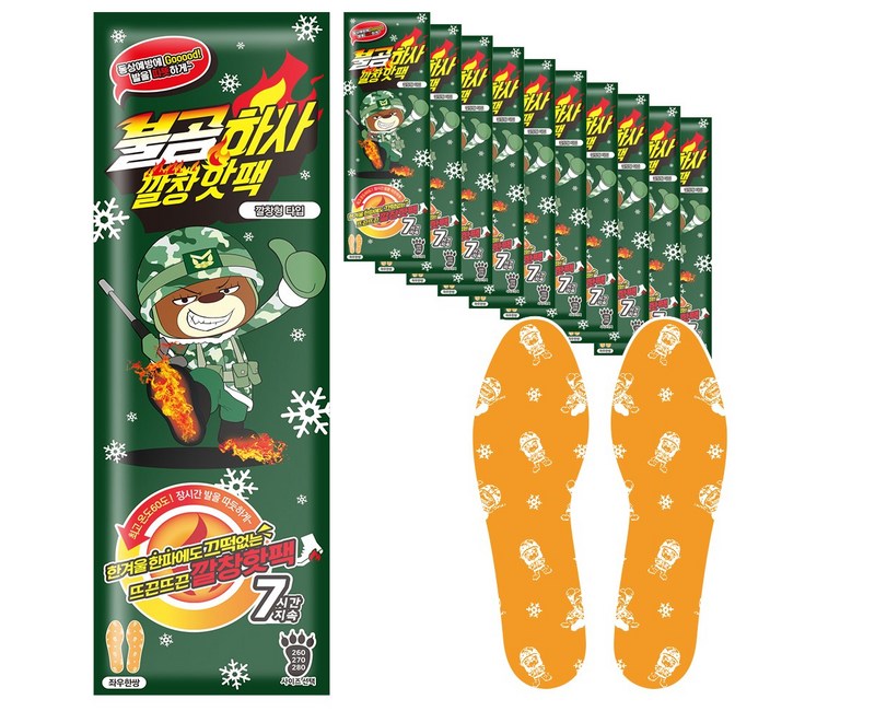 불곰하사 깔창형 핫팩 120g 260mm