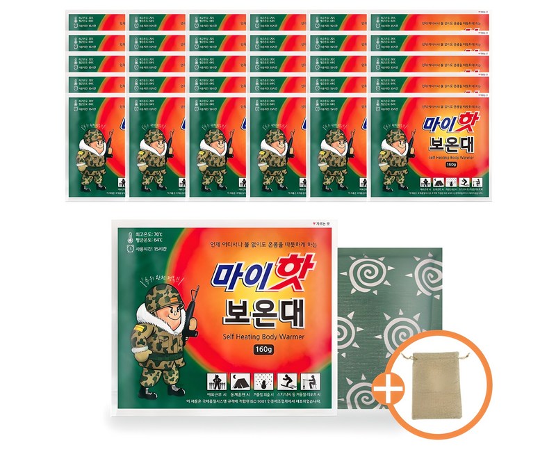 마이핫 보온대 160g + 파우치