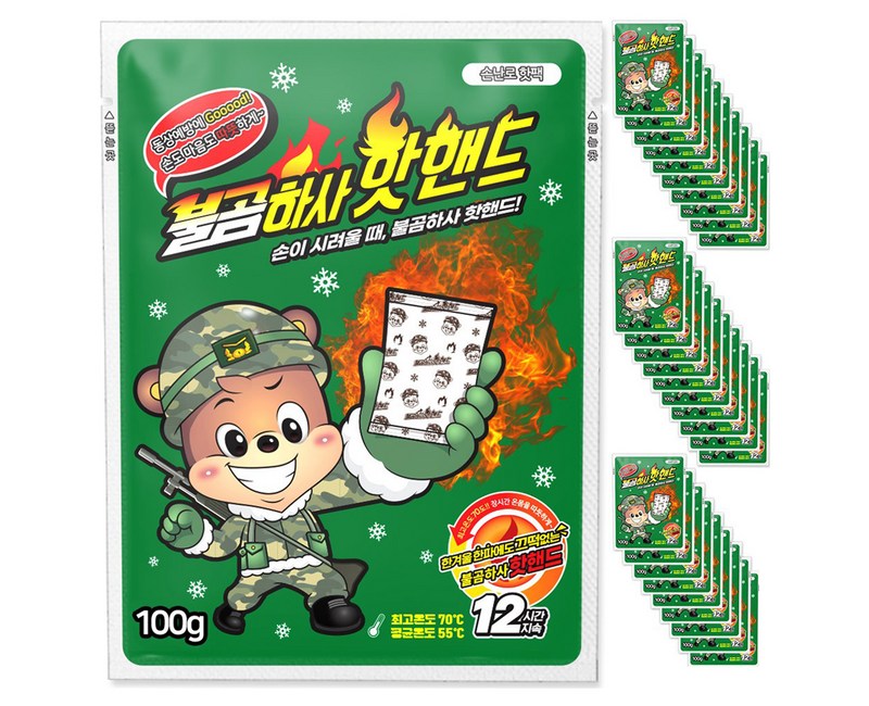불곰하사 포켓형 핫핸드 손난로 핫팩 100g