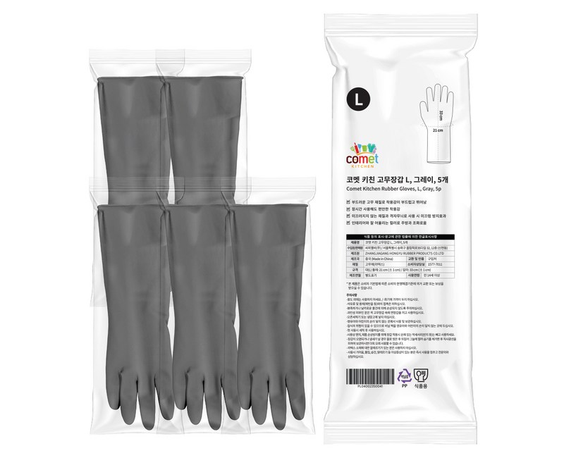 코멧 키친 고무장갑