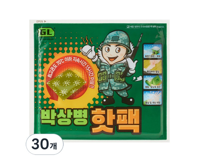 포켓형 박상병 핫팩 150g