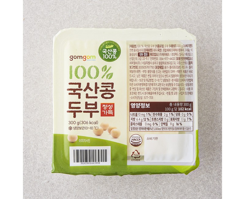 곰곰 100% 국산콩 두부