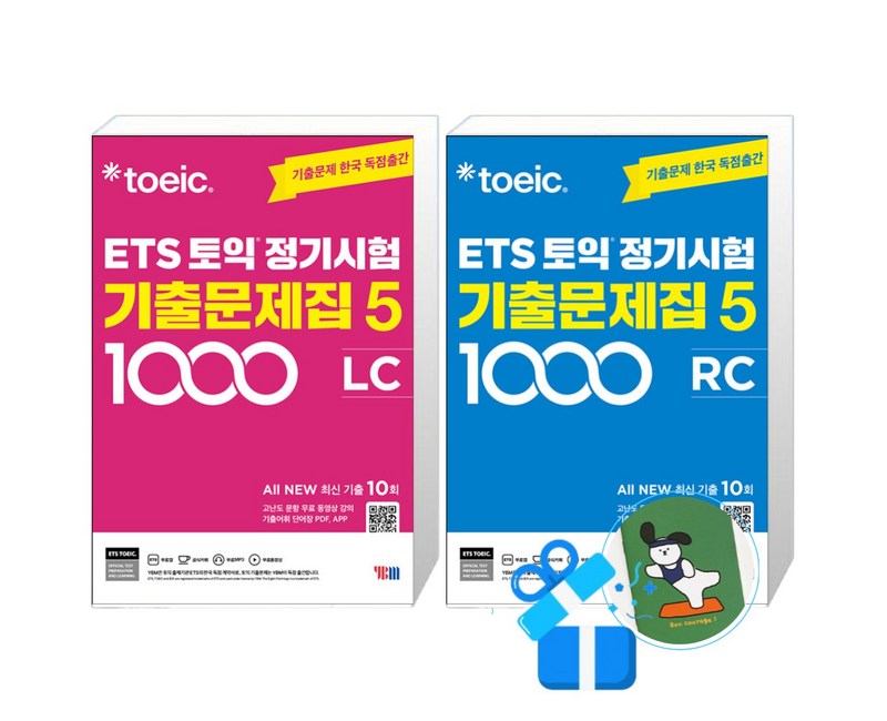 ETS 토익 정기시험 기출문제집 1000 Vol. 5 Reading (리딩) + ETS 토익 정기시험 기출문제집 1000 Vol. 5 Listening (리스닝) (메모수첩증정)