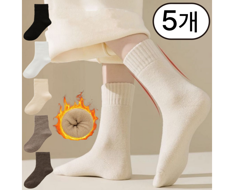 버튼머쉬룸 두툼한 겨울양말 기모