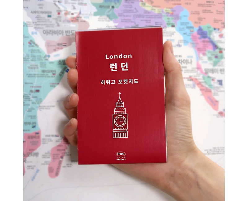 [히위고 포켓지도] 런던