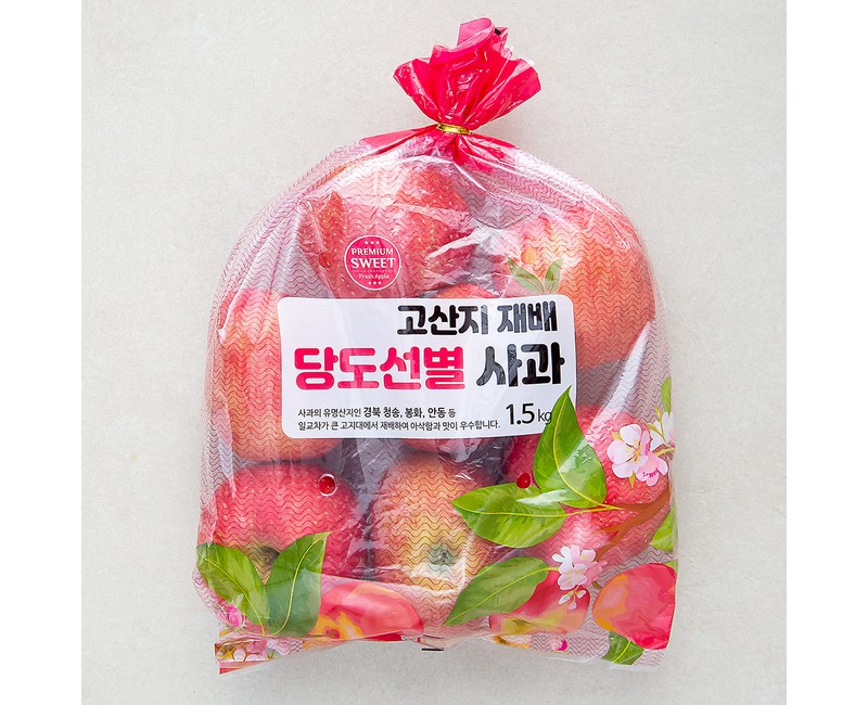 고산지 재배 당도선별 사과