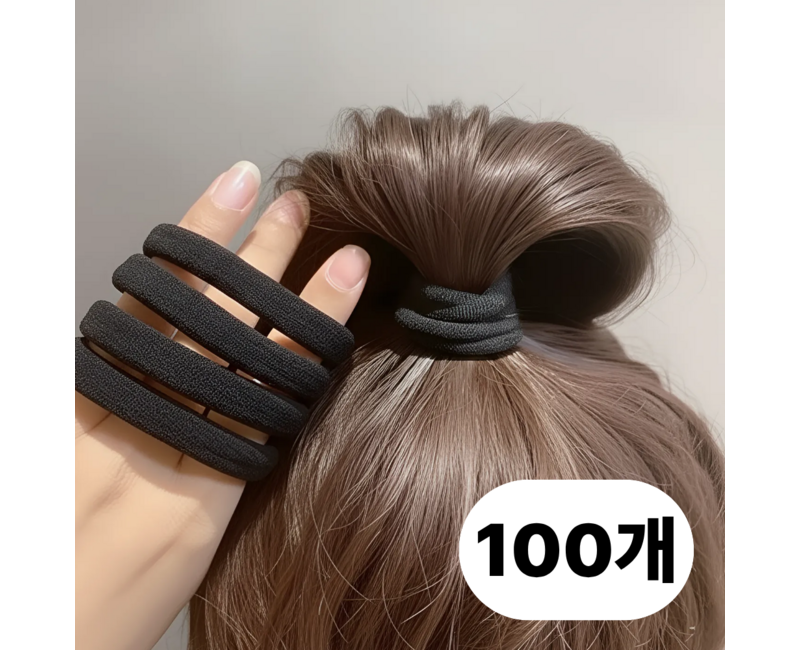 한솔템 100p 짱짱한 대용량 검정 머리끈