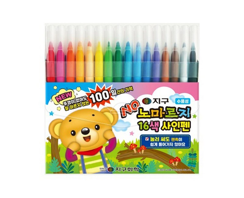 지구화학 노마르지 사인펜 16종 세트
