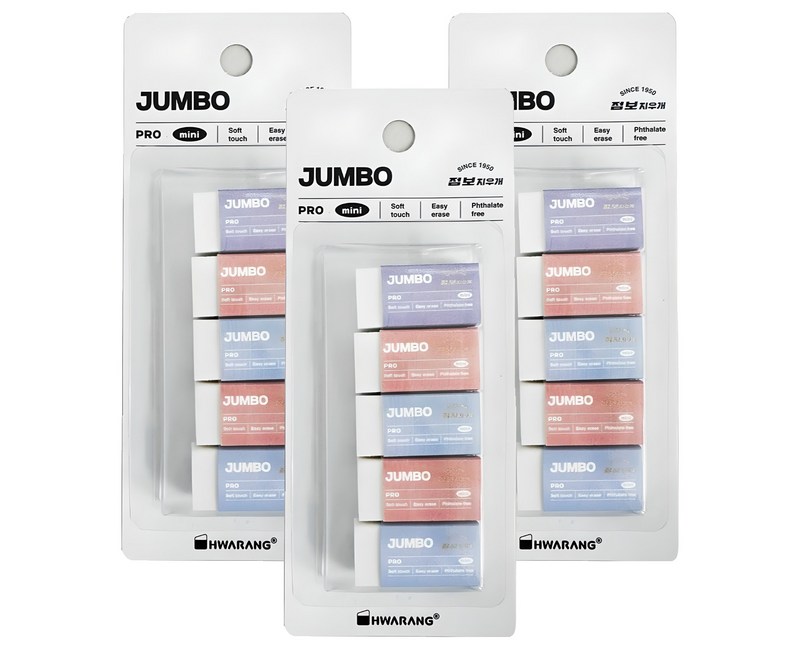 화랑 점보 프로 미니 지우개