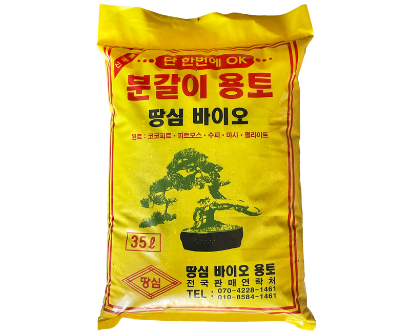 땅심 분갈이 혼합토