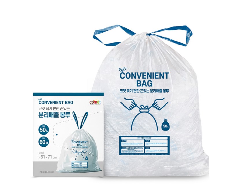 코멧 묶기 편한 끈있는 분리배출 봉투