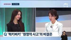 장원영이 말하는 원영적 사고의 비결 (아이브)