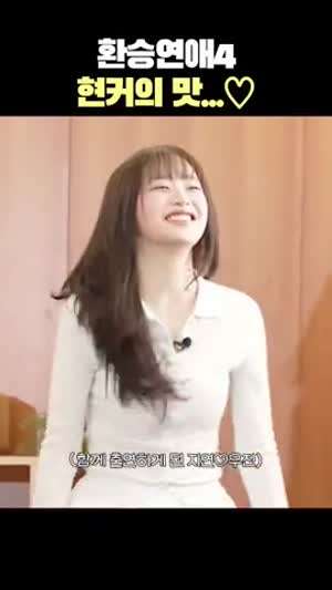 츄 260222 withKKOTI/ 인별/ 지켜츄