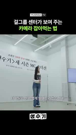 트리플에스 채연