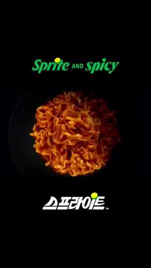 에스파 카리나 스프라이트