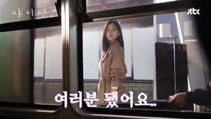 촬영장에서 장난치는 김민주