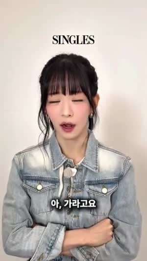 프로미스나인 채영