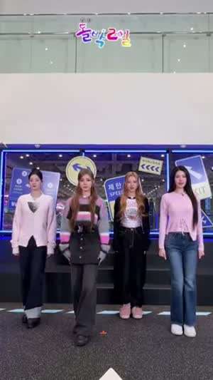 하츠투하츠 스텔라, 유하, 주은, 에이나