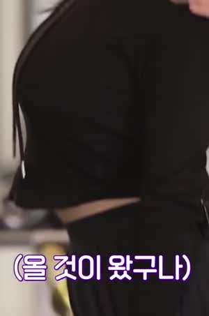 에이핑크 윤보미 운동하는 치마 레깅스 묵직한 볼륨감.mp4